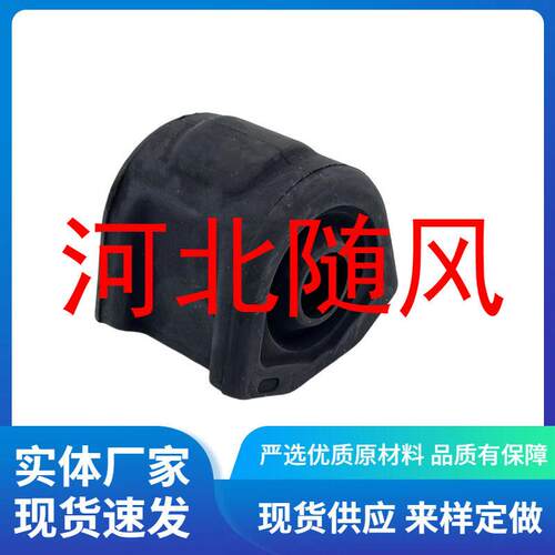 20464FL010开口胶19款森林人SK后平衡杆胶套衬套