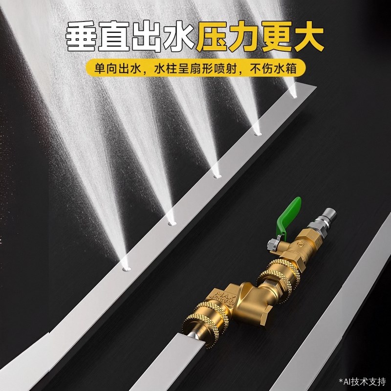 汽车用免拆洗水箱神器散热器清洗杆工具水箱水气两用除尘去污喷头