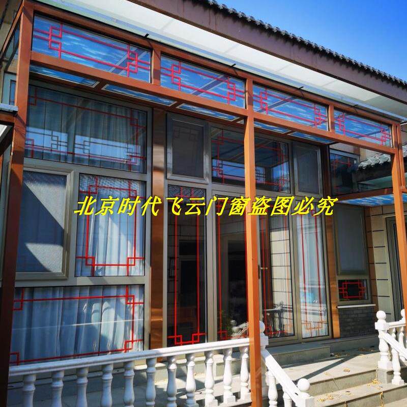 门亭雨搭飘檐遮阳帘夹胶钢化玻璃阳光房断桥铝门窗装饰条红色安装