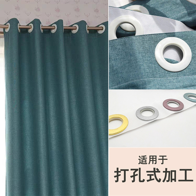 窗帘硬衬有纺白布带衬带打孔环罗马杆圈布头带白布带窗帘配件辅料