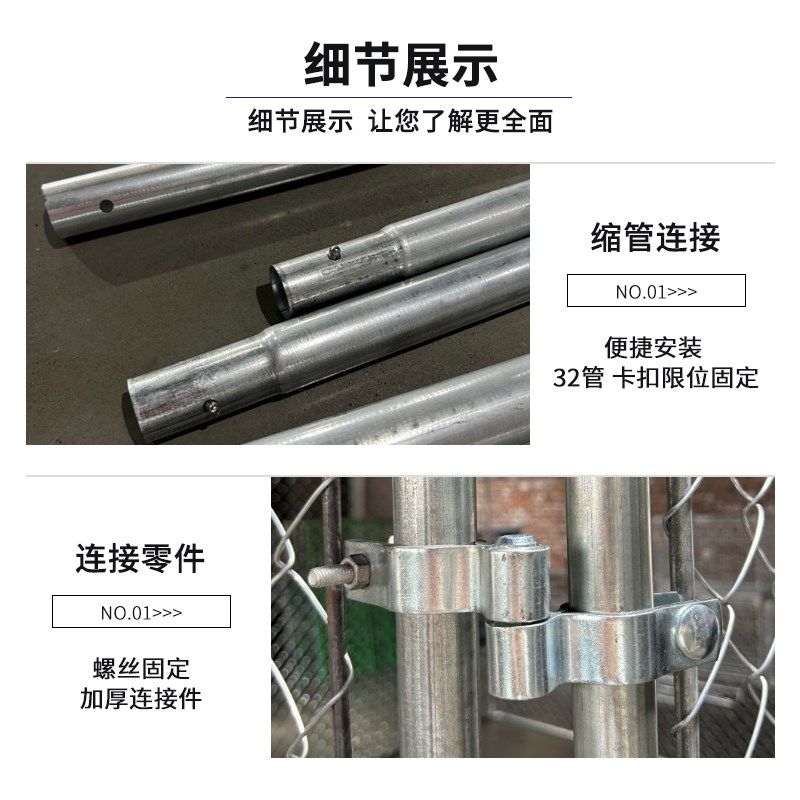 狗笼子中小型犬狗跑笼狗狗户外围栏犬舍狗场超大连排跑道活动狗栏