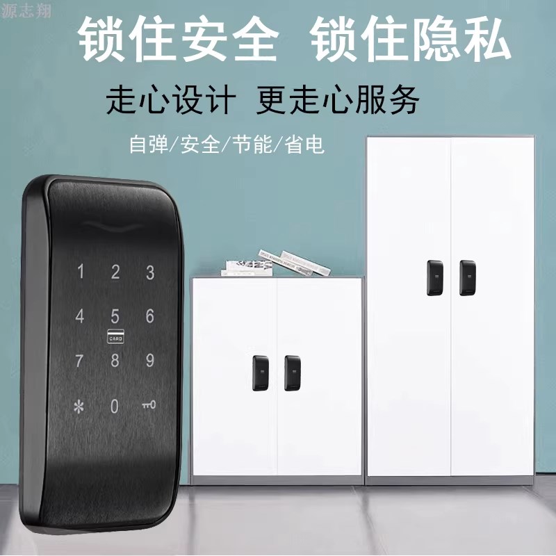 洗浴柜锁健身房密码柜锁桑拿刷卡锁双开衣柜门锁智能密码抽屉锁