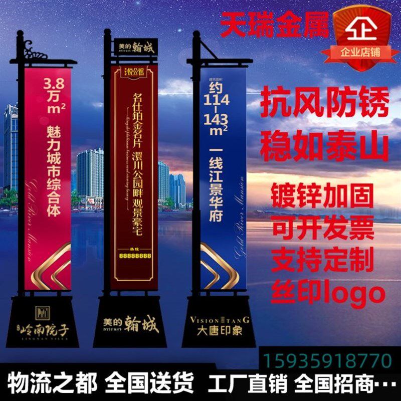 定制罗马刀旗户外旗杆5米铁质注沙不锈钢道旗楼盘灯箱发光广告