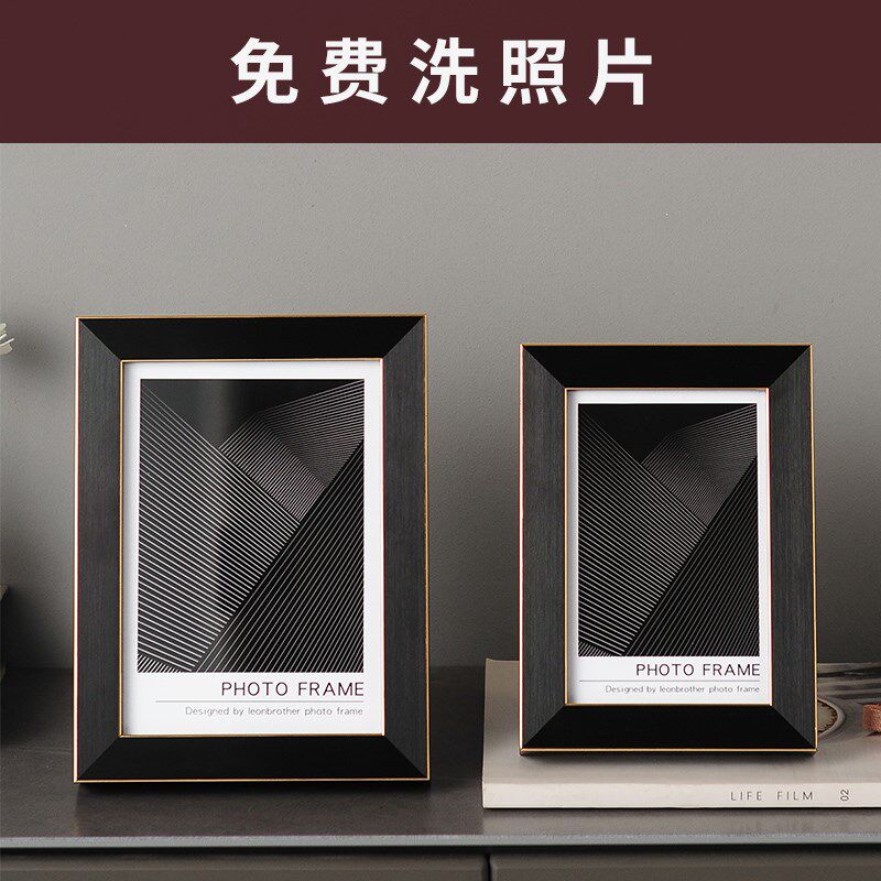定制金属创意简约相框摆台6寸7寸10寸实木相框架洗照片结婚照展示