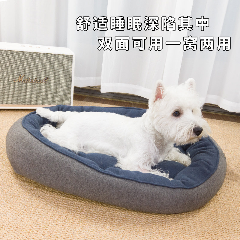 狗窝冬季保暖四季通用狗宠物用品小型犬泰迪网红冬天睡觉的窝比熊