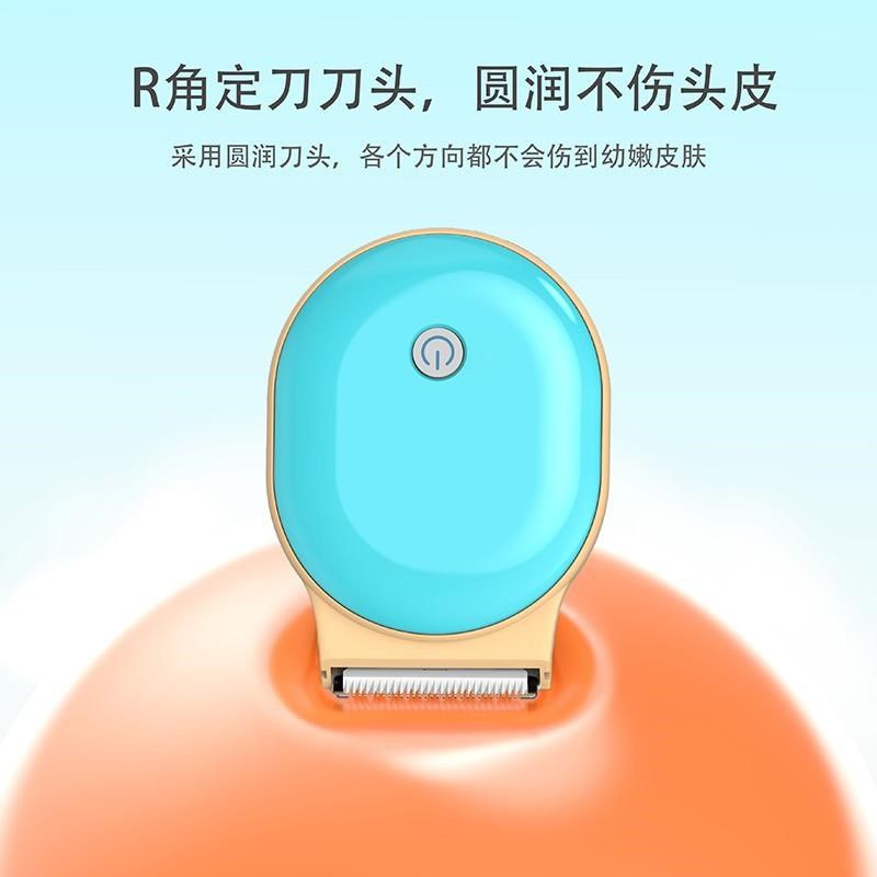 宝宝理发器满月专用百天周岁婴童电动理发器0-12岁防水理发剪修发