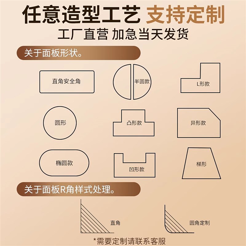 椭圆形桌面板定制木板单独实木生态板餐桌隔板茶几免漆台面板桌板图片