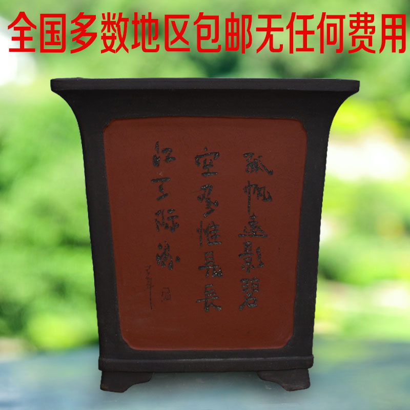超大庭院种树陶瓷缸花盆特大80 100cm长方形四方大型盆景紫砂花盆