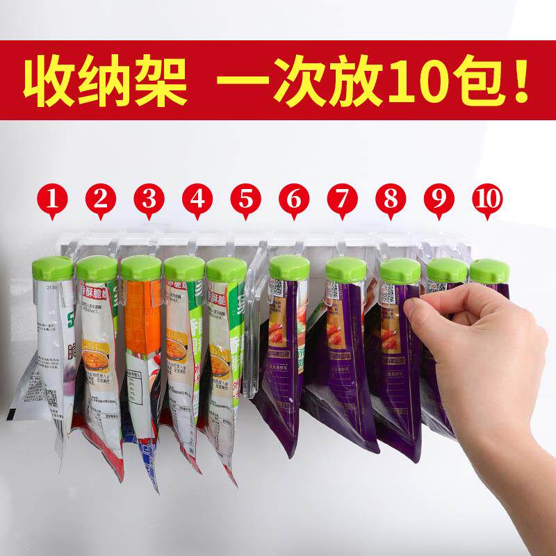 调料包置物架免打孔壁挂式厨房调料袋收纳架封口夹可旋转整理架子