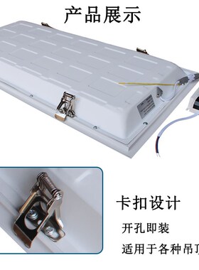 石膏板PVC平顶开孔600600弹簧卡扣式300300面板灯超亮平板灯
