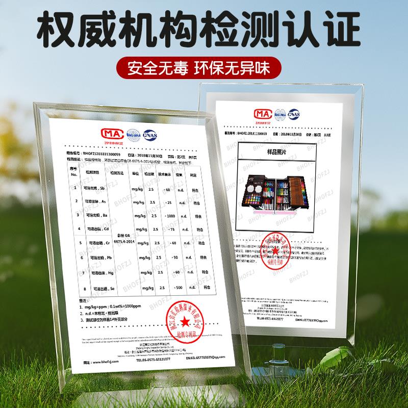儿童水彩笔画笔套装礼盒小学生画画工具全套绘画美术专用彩色笔幼