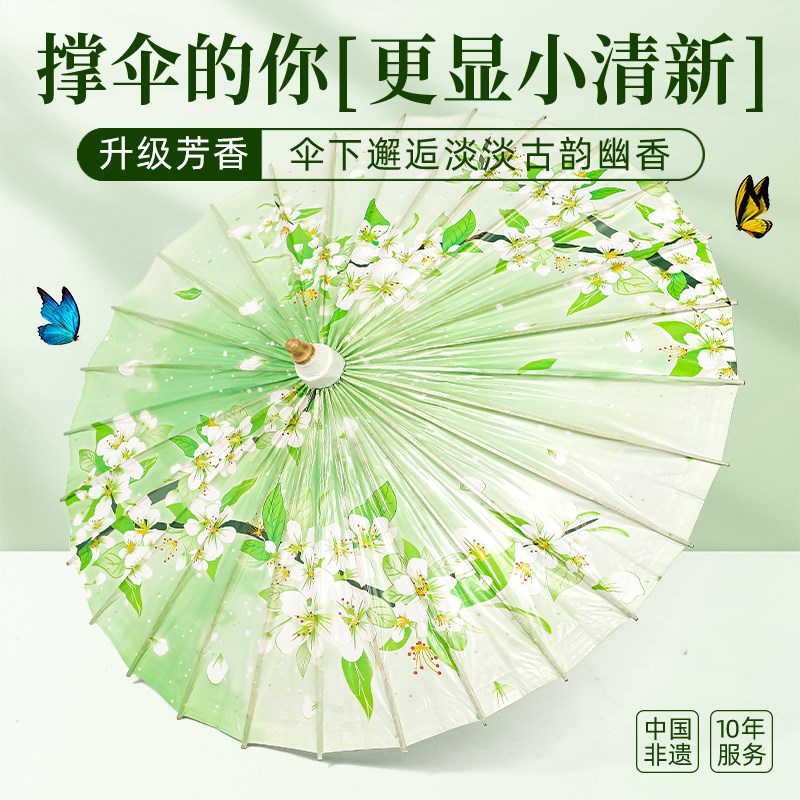 毕六福油纸伞古风道具女实用防雨防晒新品手工老式无味汉服伞雨伞