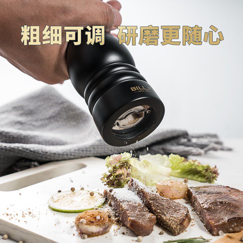 Bill.F胡椒研磨器木质花椒粒海盐手动研磨瓶厨房神器家用调料罐