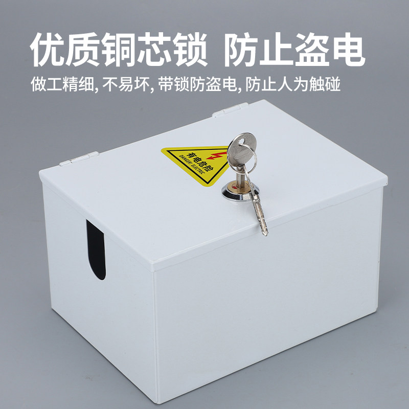 室内外排插座电动车充电收纳盒防晒电源开关户外防水防溅盒防盗电