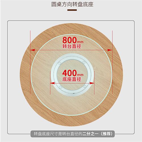 消音铝合金餐桌转盘底座旋转轴承家用圆桌转轴实木大理石玻璃35cm