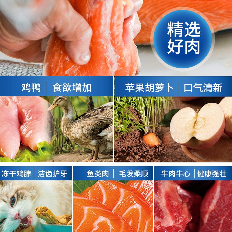 肥脸猫屋冻干多口味 猫狗粮 零食 宠物辅食 鸡肉鸭肉 新品 量贩包