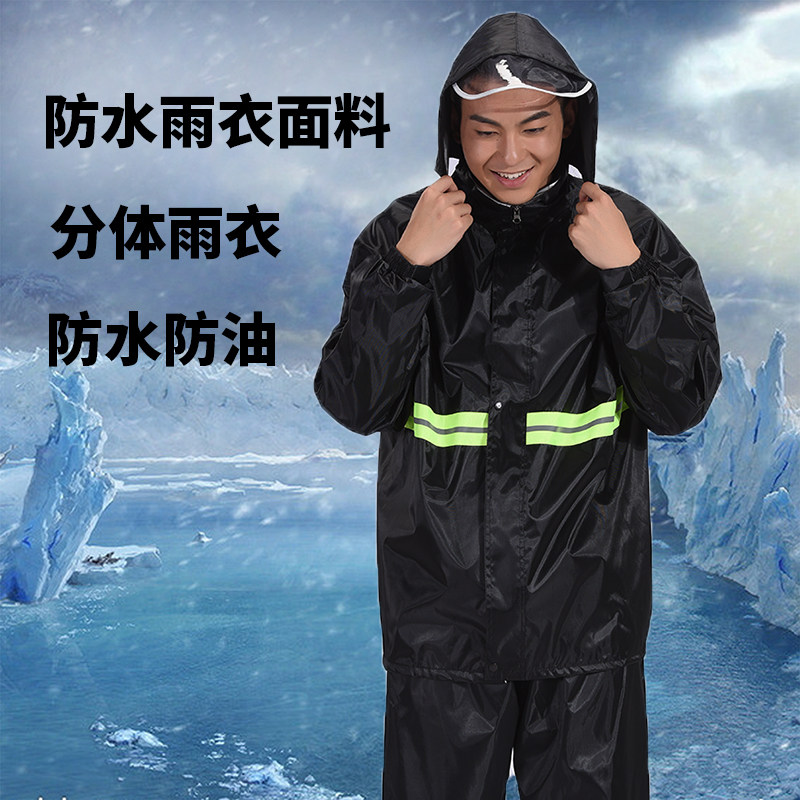 防油防污海员船员连体工作服男劳保服连帽套装机修全身防护雨布料