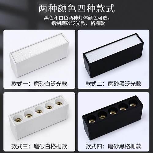 LED明装长条射灯全光谱吸顶式客餐厅长方线条形灯防眩无主格栅灯