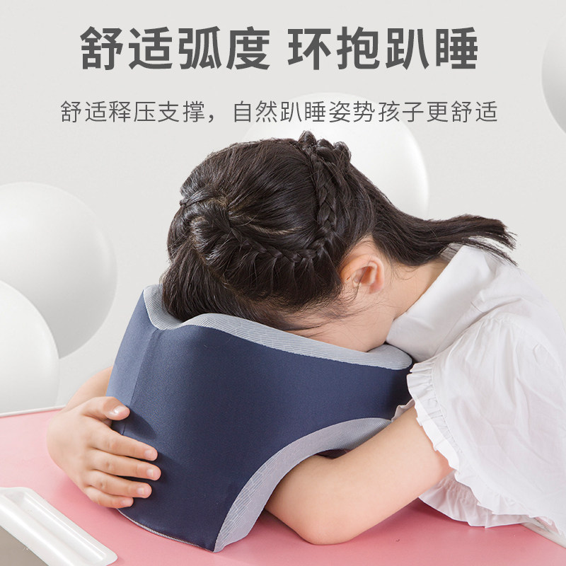 中小学生午睡枕儿童午休枕叭叭枕午睡枕器女生桌上睡觉枕头叭睡枕