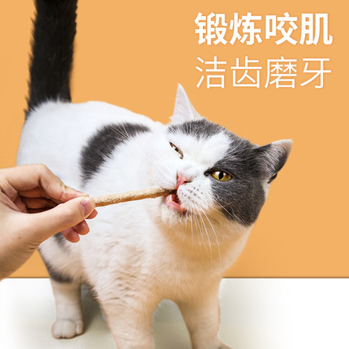 爱立方冻干棒猫咪零食冻干宠物零食狗冻干猫冻干零食鸡肉猫磨牙棒