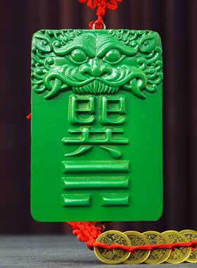 桃木雕刻巽卦绿色巽字东南方向巽牌