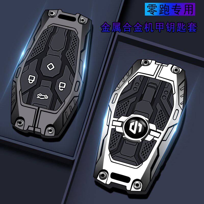 24款零跑c11钥匙套2024车t03汽车用品c10改装c01配件c16遥控扣女图片