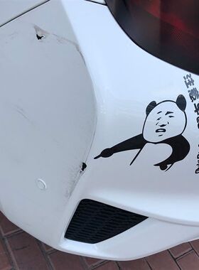 注意保持车距女司机不信你看遮刮痕贴创意个性表情后尾标搞笑车贴