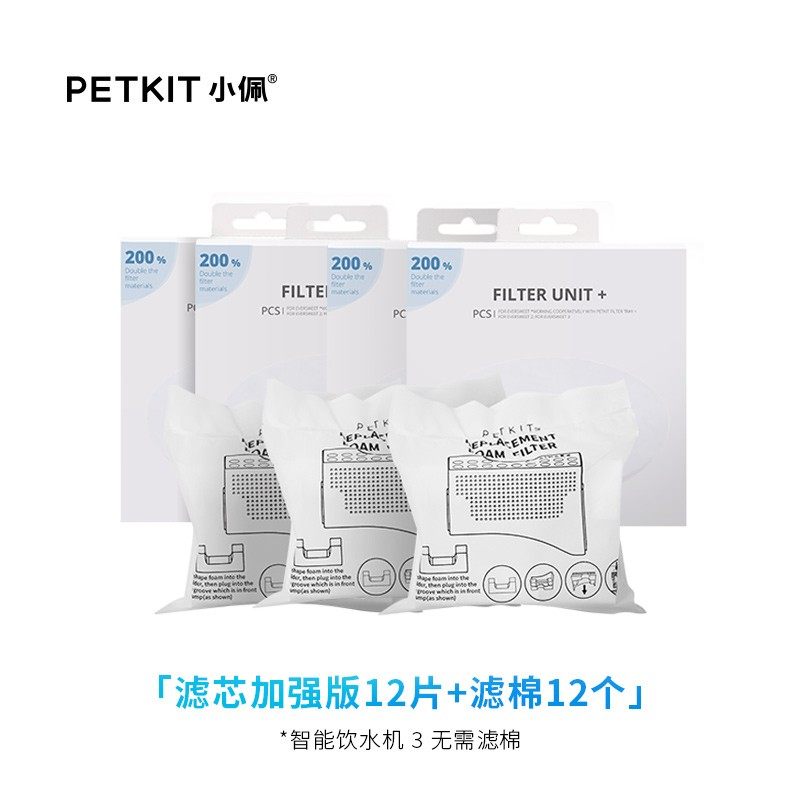 小佩宠物猫咪饮水机喂水器滤芯自动循环喝水喂水器恒温加热不漏电