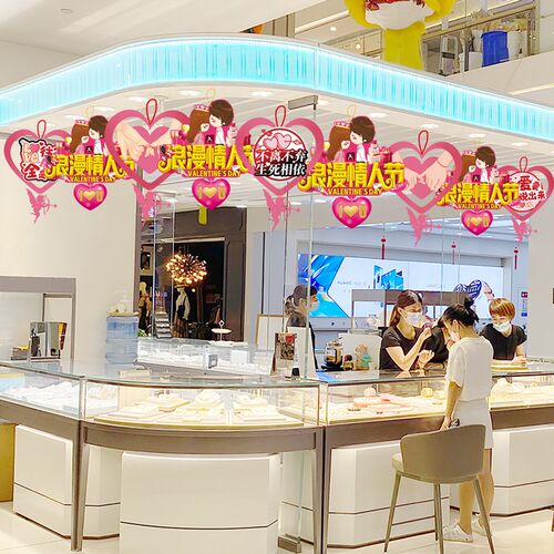 520情人节气球挂饰挂件吊饰珠宝店活动氛围场景布置装饰拉旗拉花