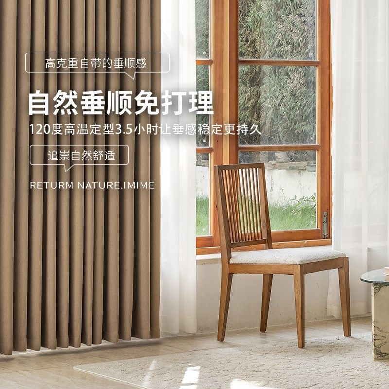 雪尼尔窗帘卧室遮光2026新款高级感法式客厅轻奢加厚布料绍兴柯桥