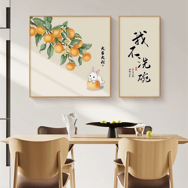 新中式三餐四季餐厅墙壁面装饰画原木风吃饭歺厅餐桌边柜厨房挂画