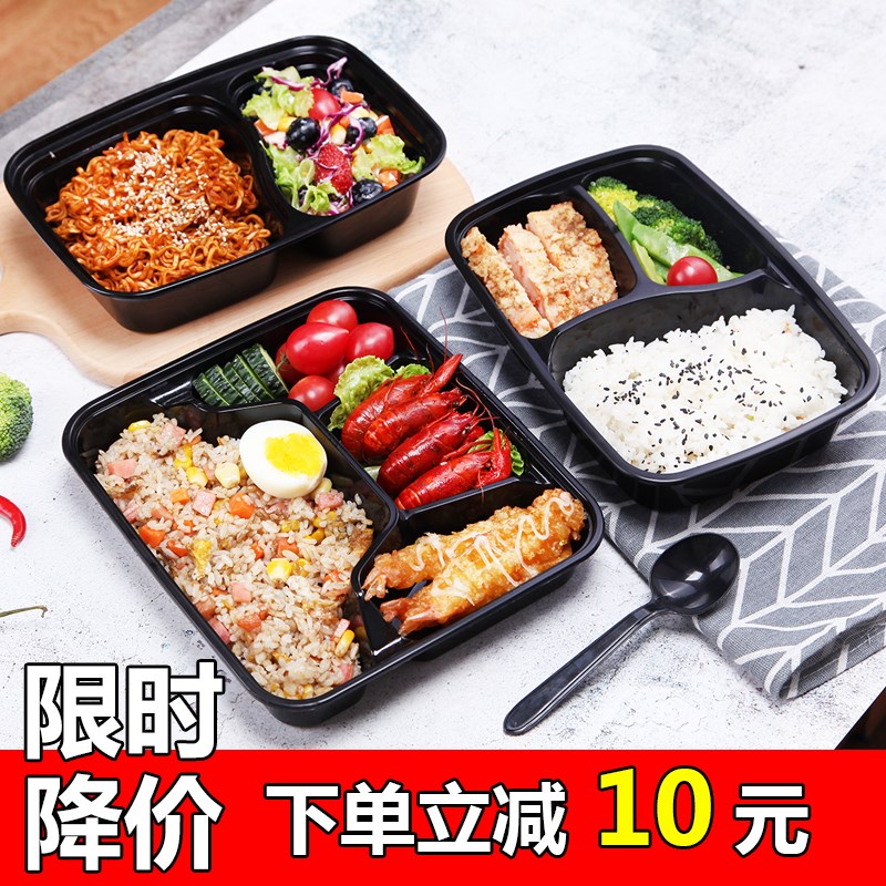 一次性餐盒可微波加热双格打包盒两格美式长方形外卖透明塑料饭盒