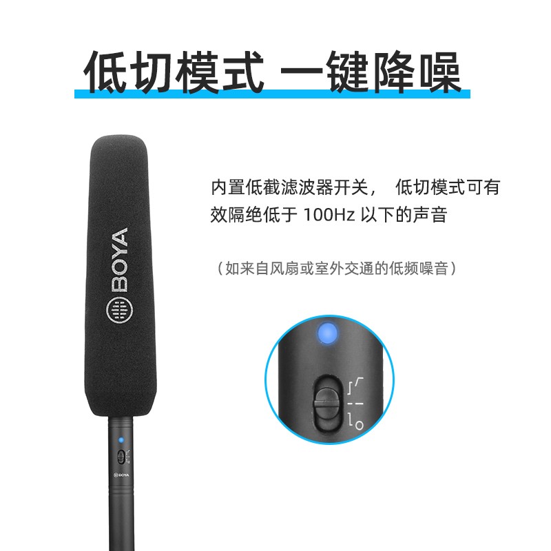 博雅BM6060L话筒收音麦单反相机摄影视专业枪式麦克风枪型指向性