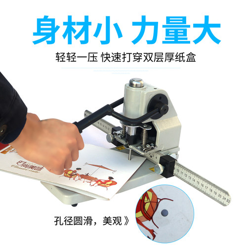 宝预T30手动打孔机布料吊牌小型活页纸张档案装订塑料打孔器圆孔