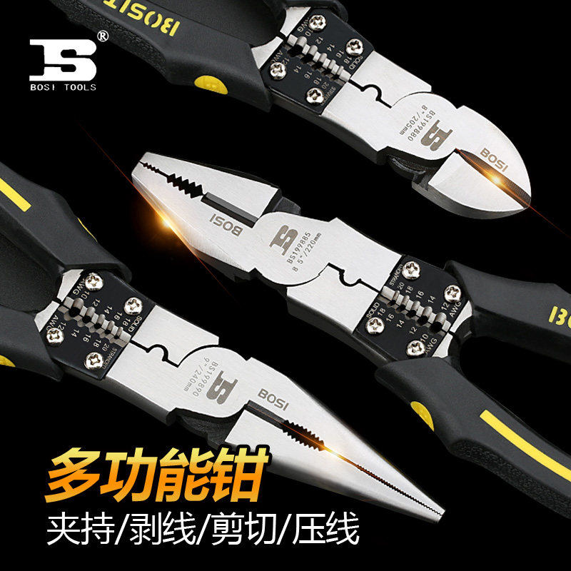 波斯多功能老虎钳钢丝钳斜嘴钳剥线尖嘴钳多用钳四合一电工钳8寸