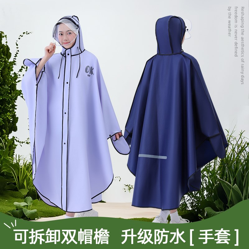 成人雨衣斗篷式电动车电瓶车防暴雨长款全身男女学生骑行拉链雨披图片