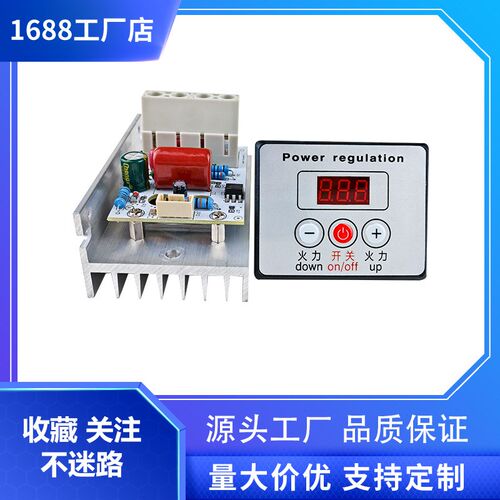 10000W 可控硅 超大功率 电子 数字调压器 数控 调光 调速 调温