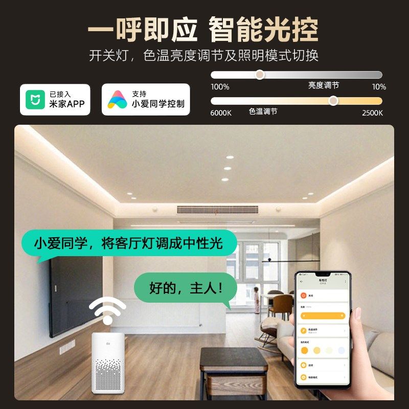 全光谱悬浮吊顶收边条1.3cm超窄缝隙防眩不藏灰反光灯槽线性灯条