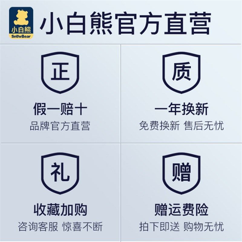 小白熊恒温调奶器宝宝温奶器婴儿冲奶不锈钢恒温烧水壶热水壶家用