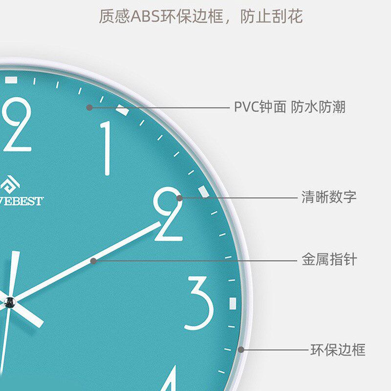 恒丽12寸石英挂钟客厅简约静音扫秒指针式挂墙钟表家用时尚时钟