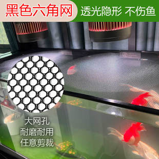 磁吸鱼缸防跳网盖鱼缸盖海缸网挡板防雷龙乌龟爬虫网盖网罩防坠网