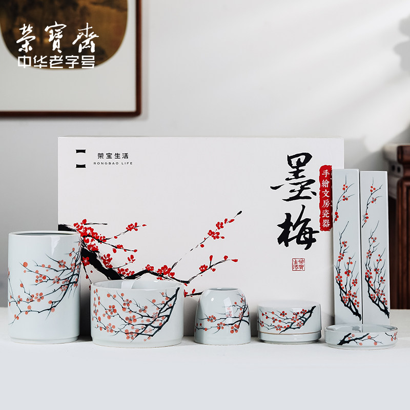 荣宝斋青瓷荷叶墨碟笔掭文房四宝毛笔书法国画墨碟笔架笔舔陶瓷器