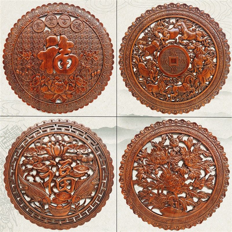 实木雕刻壁挂件玄关背景墙壁福字圆形新中式仿古镂空装饰客厅招财