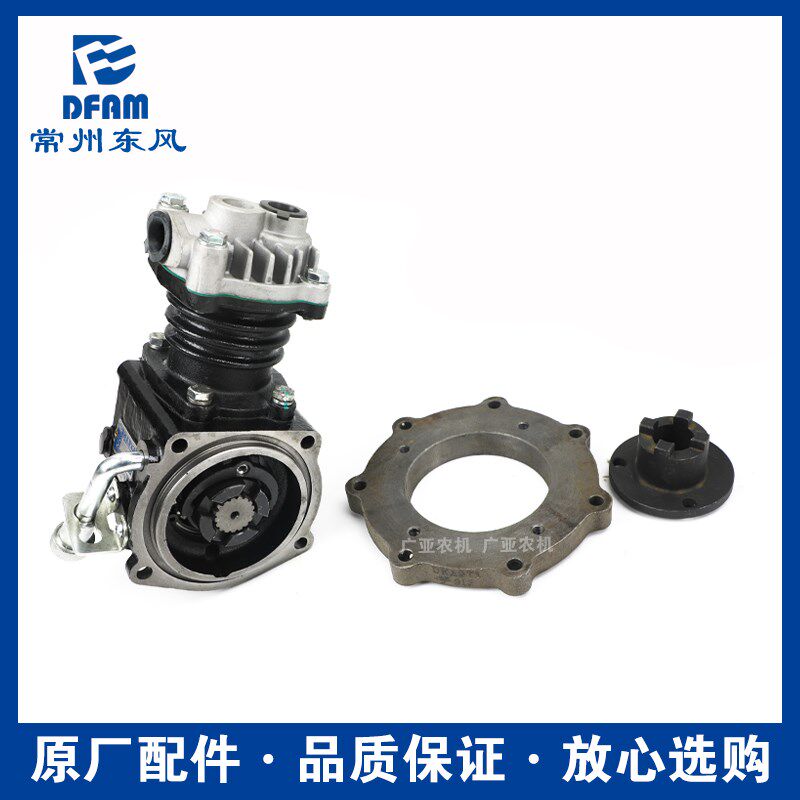 常州东风拖拉机配件大全804/904/1004玉柴发动机气泵打气泵原厂正