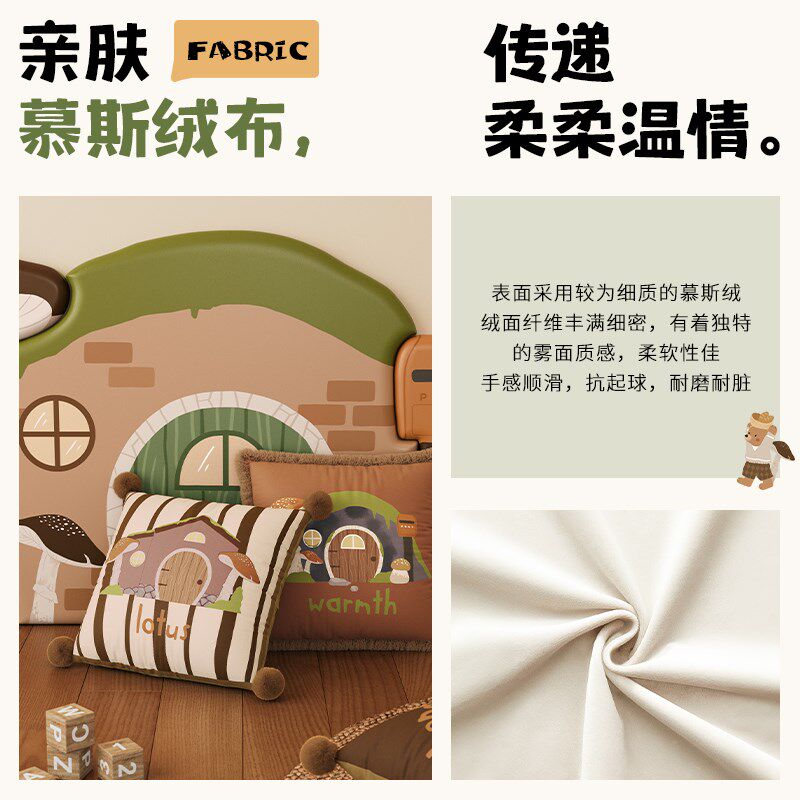 MeitingHome儿童乳胶抱枕沙发客厅靠枕枕套复古卡通午睡枕头含芯