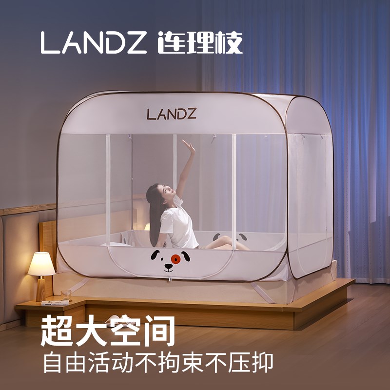 蒙古包蚊帐免安装卧室可折叠一体式拉链家用全底防摔儿童2026新款