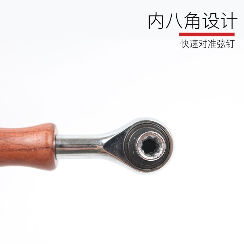 敦煌牌古筝快速换弦实木加长扳手两极可调内八角调音扳手