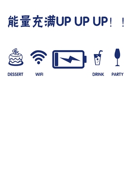 办公室墙面装饰画茶水间休闲区布置司企业文化员工能量补给加油站