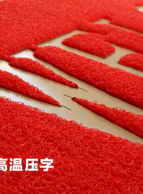 出入平安门垫地垫大门口地毯进门迎宾踏脚垫家用门厅门外丝圈入户