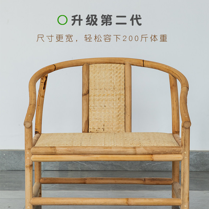 新中式阳台泡茶主人椅老式喝茶真藤竹藤靠背椅子复古单人竹椅久坐